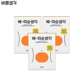 BRSG Heat Pack 5ea*3box