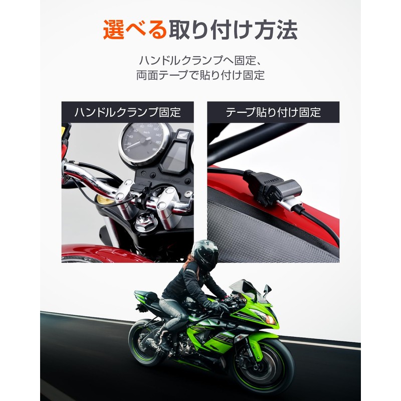 Daytona 99502 Motorcycle, USB Power Supply, Waterproof, 5V/2.4A, Brake Switch
