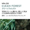 Pellucid WPA-C03 Essential Oil Clean Forest 0.3 fl oz (10