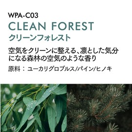 Pellucid WPA-C03 Essential Oil Clean Forest 0.3 fl oz (10 ml)