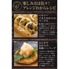 Nichiga Okara Powder (Ultra Fine), 100% Japan-Grown Soybeans, , ,