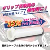 キタコ(KITACO) スーパースロットルパイプ PCX125 PCX150 901-1426900