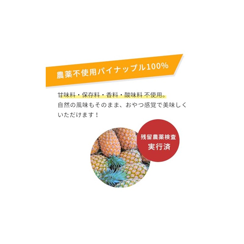 アビオス 酵素パワープラス 5包 パイナップル 酵素