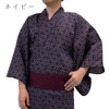 [京都きもの友禅] 浴衣 メンズ セット 2点 綿 ワンタッチ 角帯 男性用 着物