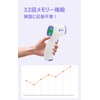 KIMOYO KC007 Non-Contact Electronic Thermometer, Non-Contact Thermometer, Infrared: 1 Second