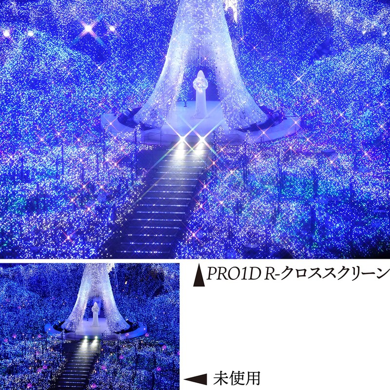 Kenko 52mm PRO1D R-Cross