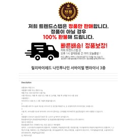 Lilybyred 929 survival pen liner (3 types) / 릴리바이레드 나인투나인 서바이벌 펜라이너 3종