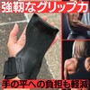 Chilmonkey Power Grip Muscle Training Gloves for Men Women Wrist