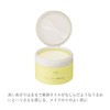 RMK W Treatment, Cleansing Balm, No Need for Face Wash,