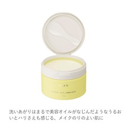 RMK W Treatment, Cleansing Balm, No Need for Face Wash, Makeup Removal, Balm, Balm Cleansing, Pore Care, Cleansing