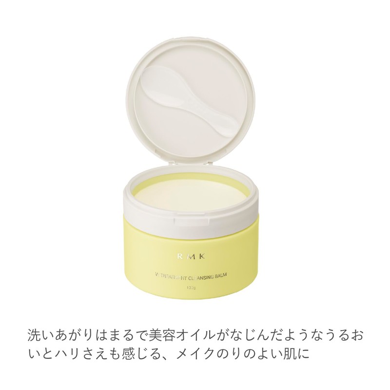RMK W Treatment, Cleansing Balm, No Need for Face Wash,