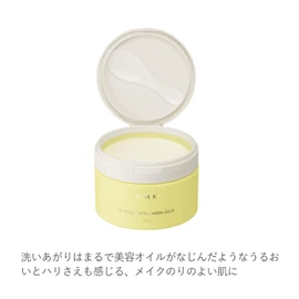 RMK W Treatment, Cleansing Balm, No Need for Face Wash, Makeup Removal, Balm, Balm Cleansing, Pore Care, Cleansing