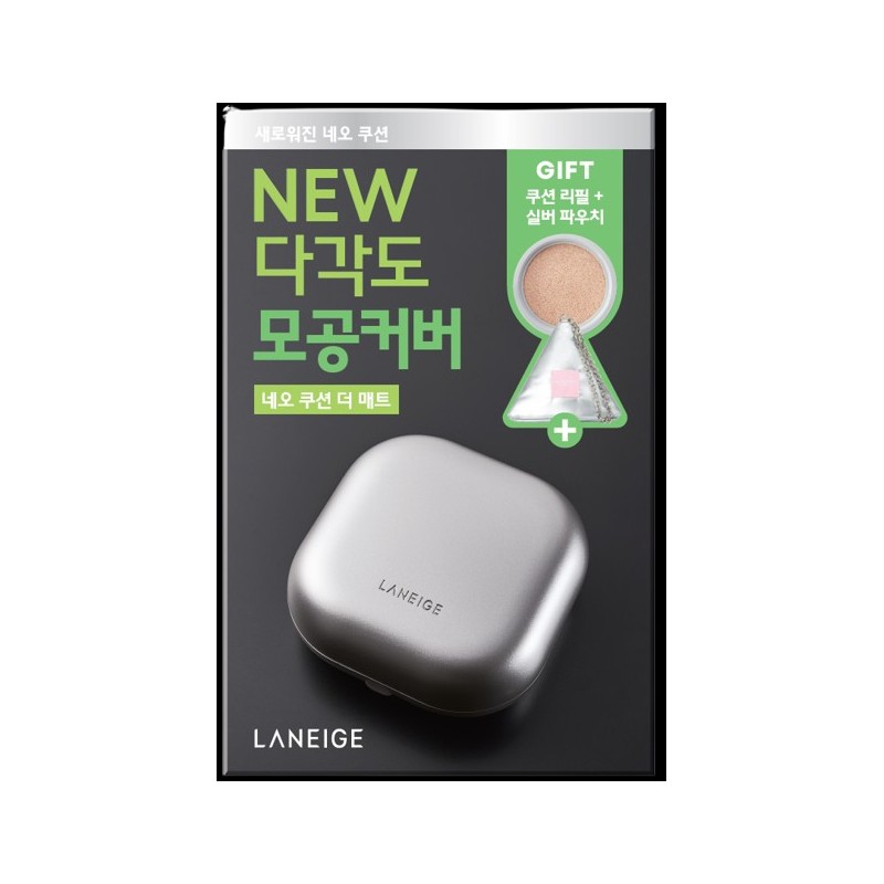 LANEIGE Neo Cushion The Matte 15g (Set/Single) (7 Shades) -