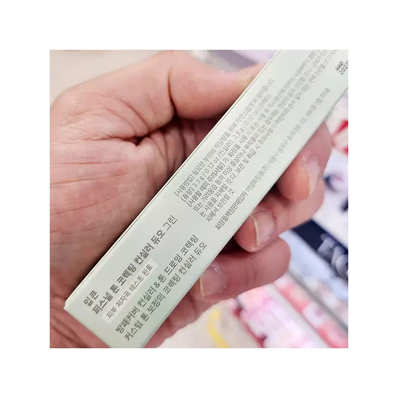 IPKN 입큰 퍼스널 톤 코렉팅 컨실러 듀오 그린 Big Size