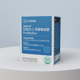 The Health Dream Den Plus Refreshing Chewable Oral Lactobacillus Enteric Lactobacillus 30 Tablets, 5 Pieces / 더건강드림 덴플러스 상쾌한 씹어먹는 구강유산균 장유산균 30정, 5개