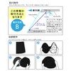 ruiya New Toyota Rumie / Rumi Custom M900A M910A Sunshade
