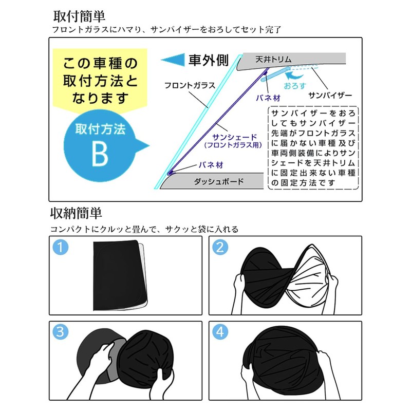 ruiya New Toyota Rumie / Rumi Custom M900A M910A Sunshade