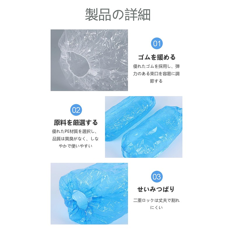 LUYING Disposable Arm Covers 100 Pieces Permeability Arm Covers Anti-Fouling