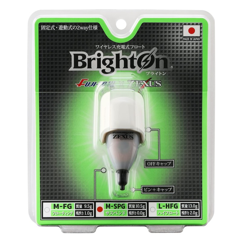 Fuji Lamps ZEXUS Brighton Suspend M-SPG (Green), Made in Japan