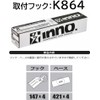 Carmate K864 Roof Carrier Inno Basic Mounting Hook Suzuki Wagon