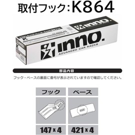 Carmate K864 Roof Carrier Inno Basic Mounting Hook Suzuki Wagon R Smile (2021.09~/ R3.9~)