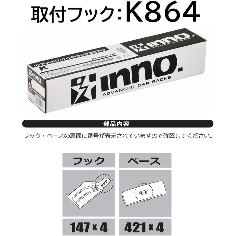 Carmate K864 Roof Carrier Inno Basic Mounting Hook Suzuki Wagon