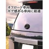 Seikou Sangyo EXEA EX-218 Tire Rear Wiper Cap, Black