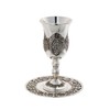 Magnificent Tall Kiddush Cup with Grape Design and Coaster