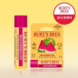 Burt's Bees 버츠비 워터 멜론 립밤 4.25gX2개 Burt's Bees Watermelon Lip Balm 4.25g x 2 pcs