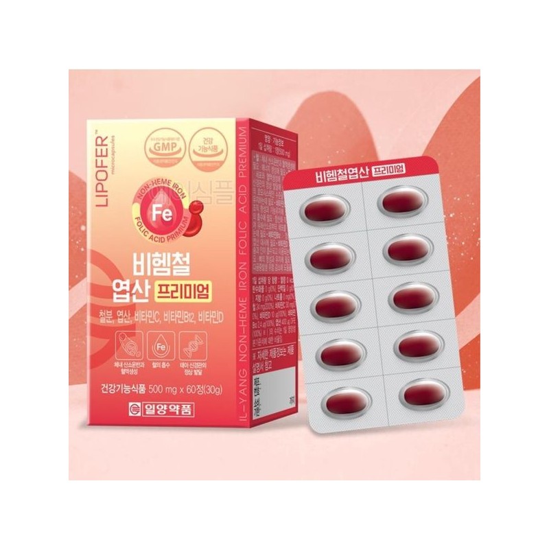 임산부 비헴철 리포퍼철분 여성 철분제 엽산제 임산부철분제 Iron Supplement for