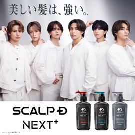 Scalp D NEXT+ Men's Oily Shampoo, Set of 2 Refills, Amino Acids, Elastic Foam, Volume Increasing, Air Grip Design, Amino Acids, 13 Types of Hair Care Ingredients, 10.1 fl oz (300 ml)
