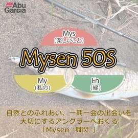 Abu Garcia AHMYS50S-CHYM Meissen 50S-Flash Chartluth Yamame Trout Stream Native