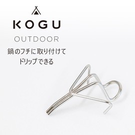 KOGU 46188 Shimomura Pouring Spout Skitter, For Coffee Drips, Made in Japan, Can Be Poured Just Underneath The Pot, Compact, Easy to Carry, Lightweight, Easy to Install, Cassera Cup, Outdoors,