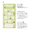 Midori 25606006 Panda Pattern Money Envelope