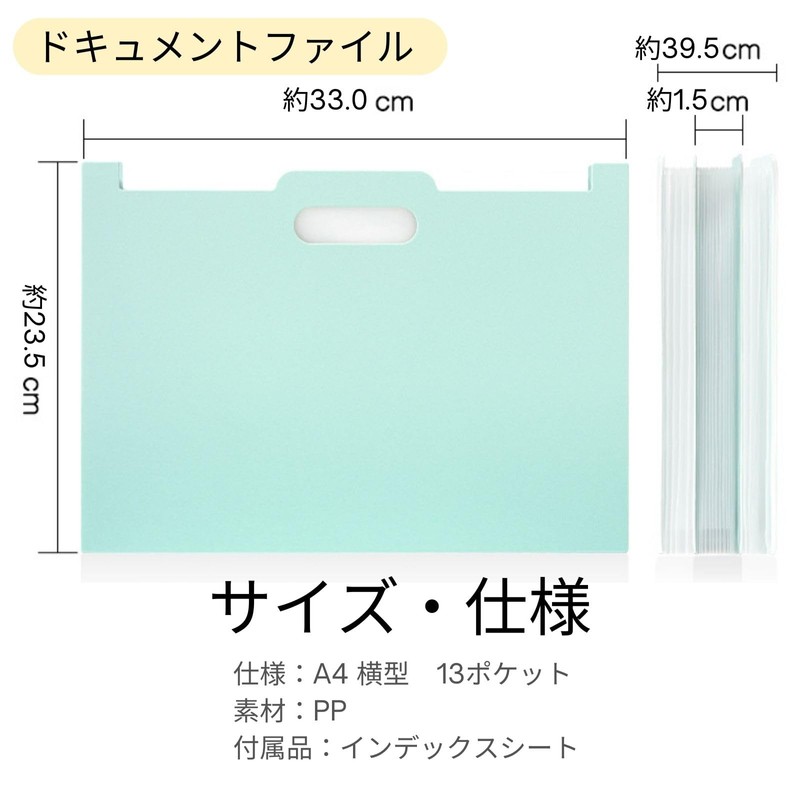 K-AAFY Large Capacity 13 Pocket Document File Freestanding Telescopic A4