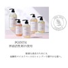 jamera blooming peony hair treatment