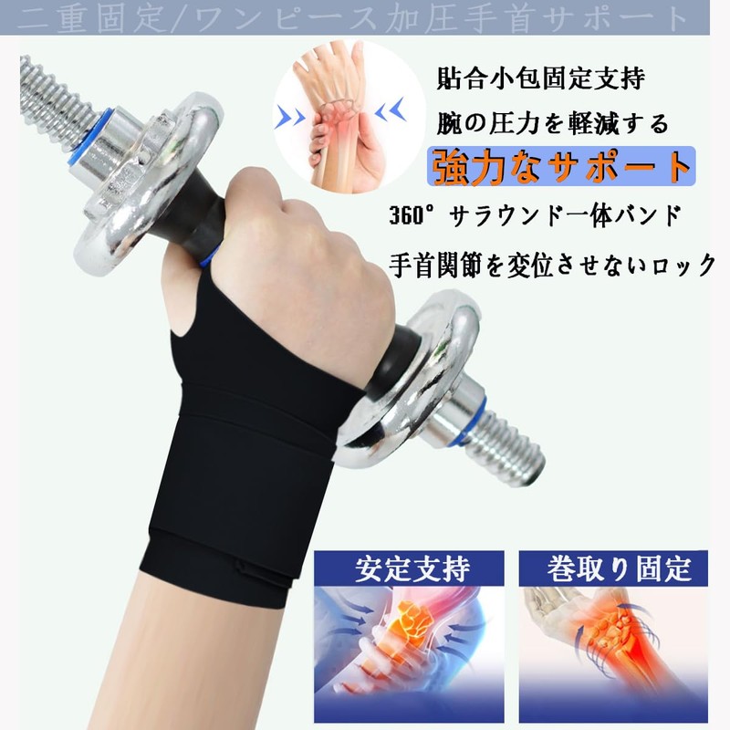 Wrist Supporter, Fixed Protection, Double Belt Compression, Thin, Breathable, Injury