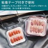 Pure Seek Nail Storage Display Tape Set of 8 Cosmetics