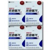 Chong Kun Dang Promega Newtage Omega 3 60 capsules 4 boxes / 프로메가 뉴티지 오메가3 60캡슐 4박스