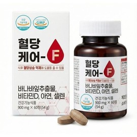 헬씨허그 혈당케어 F 바나바잎 추출물 식후 공복혈당 60정 x 1개