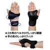 [pkpohs] Wrist Protector, Wrist Protector, Skateboard, Roller Skating, Wrist Guard