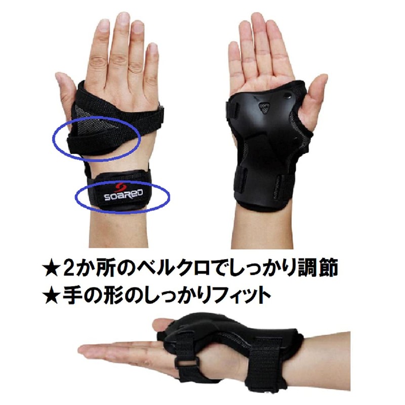 [pkpohs] Wrist Protector, Wrist Protector, Skateboard, Roller Skating, Wrist Guard