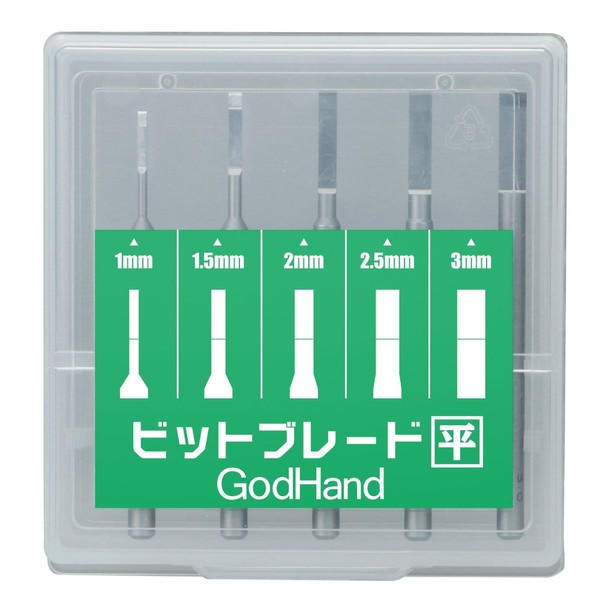 GodHand Bit Blade Set [Flat Blade] GH-BBH-1-3 for Plastic Models