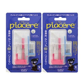 Piacere Piercer Medical Resin Piercer, Set of 2 (Black Diamond x Black Diamond) | For Both Ears