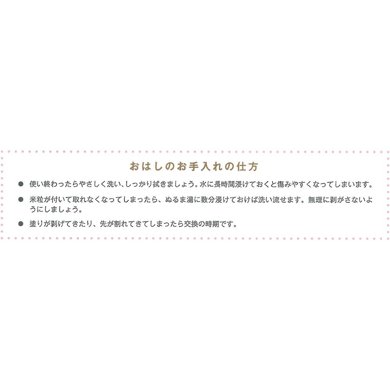 Kawai 104577 Chopsticks Made in Japan Traditional Color Jet-Black, 9.1