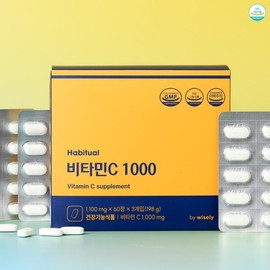 High-content non-gmo vitamin C high-dose antioxidant individually wrapped 180 tablets (6-month supply) / 고함량 non gmo 비타민c 고용량 항산화 낱개 개별포장 180정(6개월분)