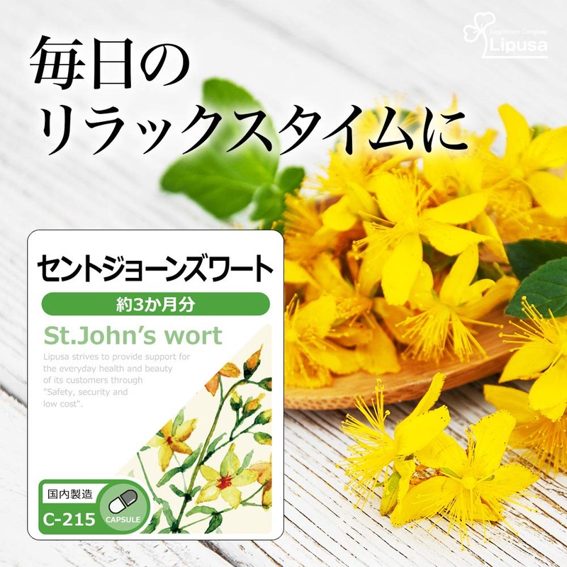 Lipsa C-215-2 St. Johns Wort, Approx. 3 Month Supply x