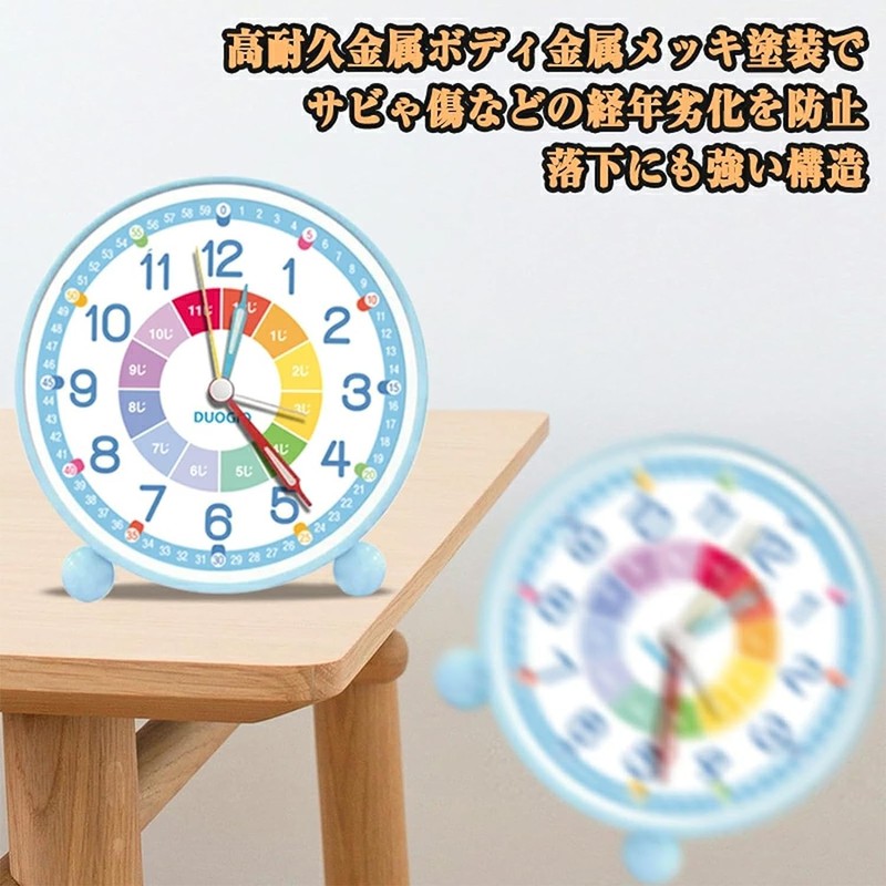 Alarm Clock, Children's Educational Clock, Metallic Painting, Analog, Backlight, For