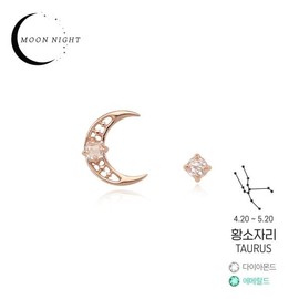 [Custom Made] Taurus Dear Moon Diamond Unbalanced Constellation Earrings OTE120614B 0.0 Pink White / [주문제작] 황소자리 디어문 다이아 언발란스 별자리 귀걸이 OTE120614B 0.0  핑크  화이트