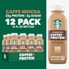 Starbucks Coffee & Protein, Caffe Mocha, 12 fl oz Bottles,